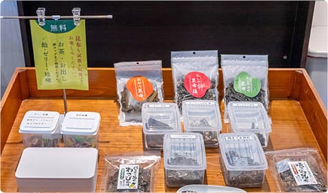 無料試食イメージ