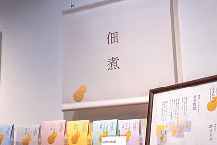 店舗内観の画像
