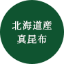 おためしコースアイコン